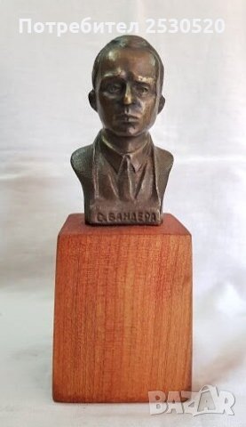 Бронзова статуетка С.Бандера, снимка 1 - Статуетки - 35905170