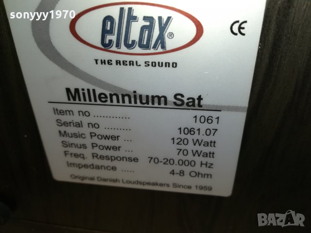 eltax speaker system 2302221232, снимка 14 - Тонколони - 35888700