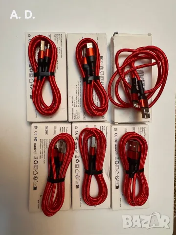 Нов плетен USB-A към Lightning кабел