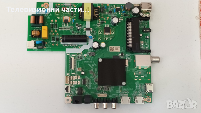 KIVI 32H740NB със счупен екран-MT92161-ZC01-01/LED32D05-ZC56AG-02D 30332005251D/ST3151A07-2, снимка 7 - Части и Платки - 44744554