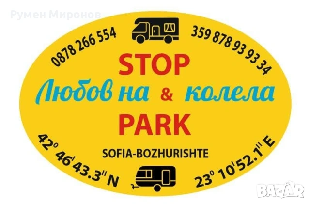 Продавам летни гуми 185/65/R15, снимка 9 - Гуми и джанти - 49547054