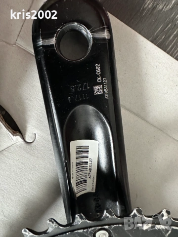 Aлуминиеви Курбели, FSA Vero 2x Crankset 50/34T, снимка 6 - Части за велосипеди - 53643023