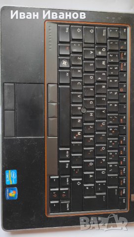 Продавам дъно за лаптоп dell latitude e6320, снимка 3 - Лаптопи за работа - 40931989