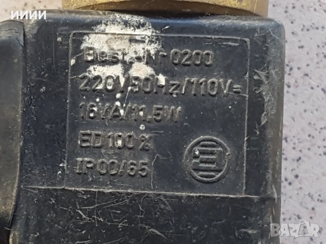 Магнетвинтил, снимка 3 - Резервни части за машини - 53496827