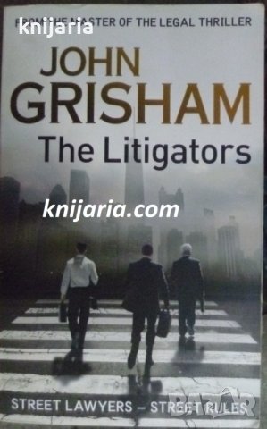 The Litigators (Звездният отбор)