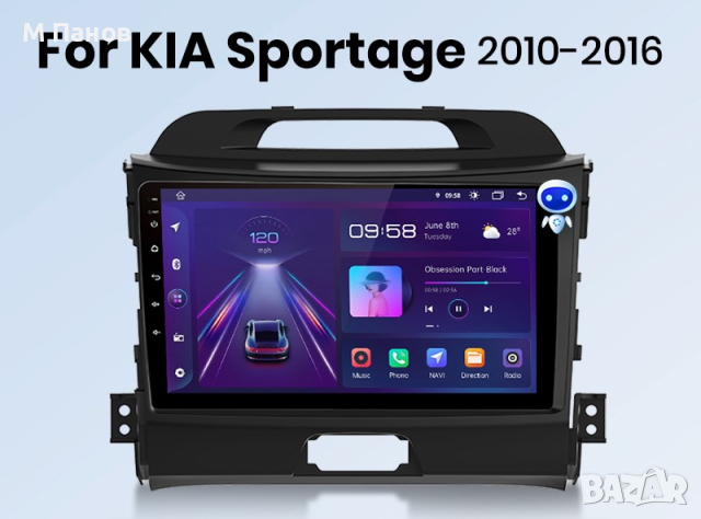 Мултимедия Android за KIA Sportage 3 2010-2016, снимка 3 - Аксесоари и консумативи - 44762351