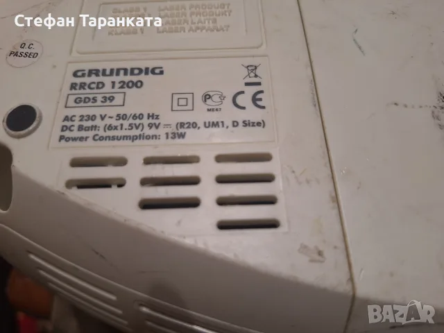 радио касетофон и CD pleyar Grundig , снимка 7 - Радиокасетофони, транзистори - 55838463