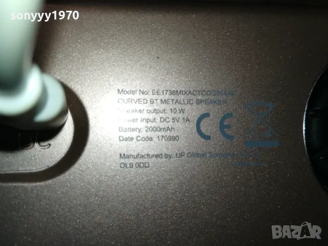 BLUETOOTH USB ТОНКОЛОНА 2701251657, снимка 16 - Bluetooth тонколони - 48850901
