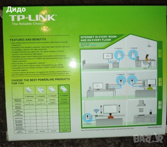 TP-Link TL-PA8030P KIT, Powerline интернет по домашната електрическа мрежа, адаптер в отлично състоя, снимка 5 - Мрежови адаптери - 44459539