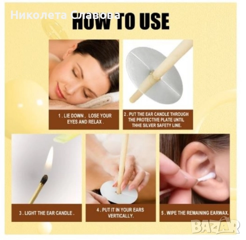 Ароматни восъчни свещи за уши за ефективно премахване на ушната кал 10 бр, снимка 5 - Други стоки за дома - 49104134