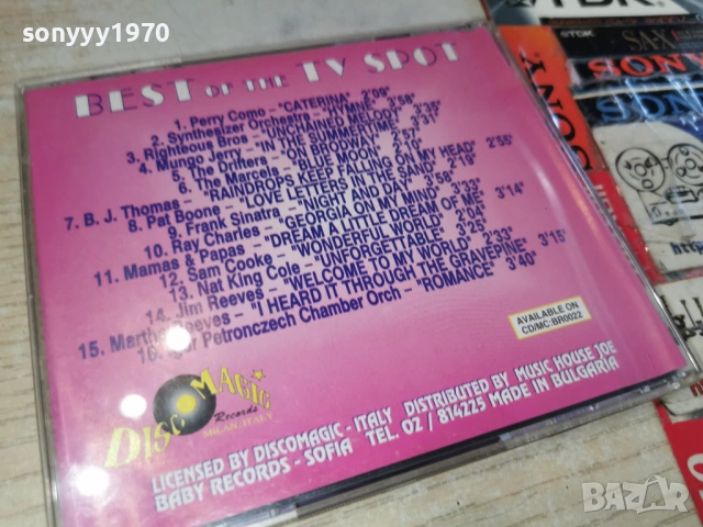 BEST OF THE TV SPOT CD 0903261306H2E6R, снимка 11 - CD дискове - 53766553