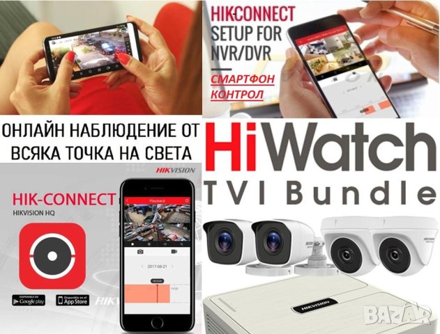 Водоустойчиви Камери за Видеонаблюдение HD-TVI HD-AHD HD-CVI CVBS Hikvision DVR Dahua Камера Охрана, снимка 11 - HD камери - 41263646