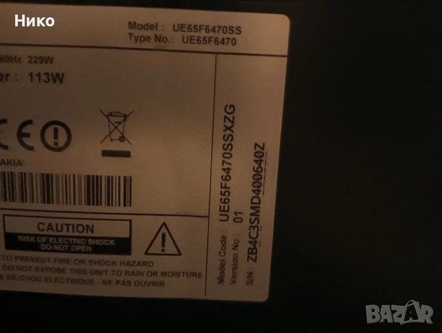 лот от работещи лаптопи Lenovo,HP, снимка 15 - Лаптопи за работа - 52976463