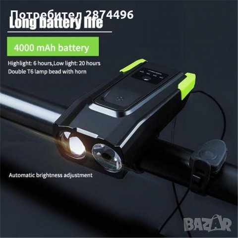 2654 Фар за велосипед с USB зареждане, 800 лумена, снимка 5 - Велосипеди - 35800827