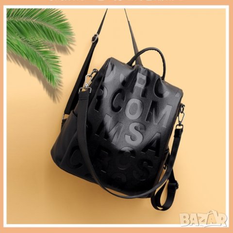 Дамска чанта-раница Nella, снимка 4 - Раници - 40298755