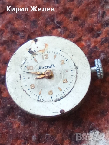 Механизъм с циферблат от стар ръчен часовник 52125, снимка 5 - Мъжки - 52262351