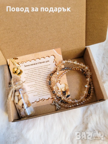 Подарък за жена в кутия 