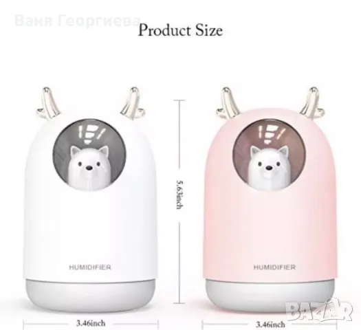 Ароматерапевтичен Овлажнител Дифузер Регулируем Режим M106, снимка 5 - Други - 49378707