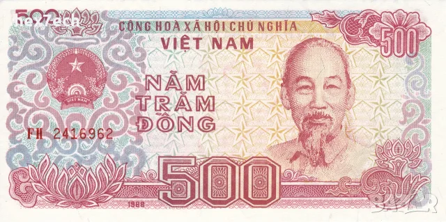 ⭐ Виетнам 1988 500 донг UNC нова ⭐, снимка 2 - Нумизматика и бонистика - 56282435