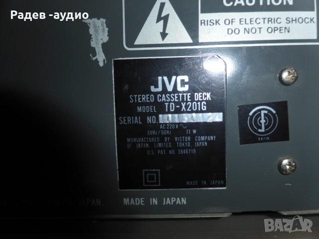 JVC TD-X201 tape deck, снимка 6 - Декове - 53540481