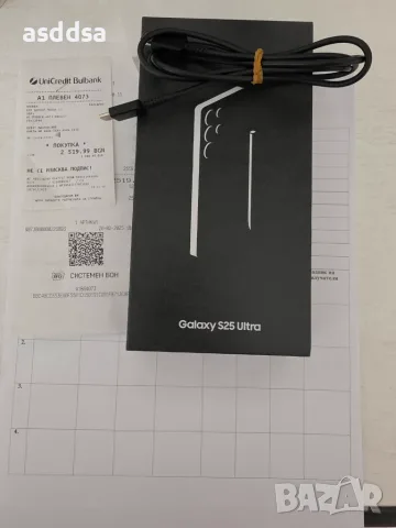 Samsung Galaxy S25 Ultra