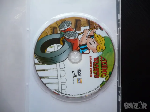 Денис Белята Временна амнезия DVD филм шуротии пакости забавни игри, снимка 2 - Анимации - 50360668