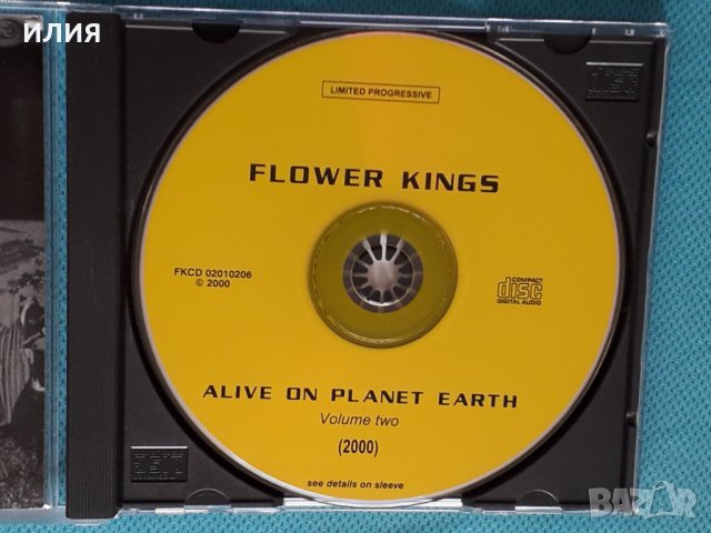 The Flower Kings - 1998 -  Alive On Planet Earth 2CD, снимка 7 - CD дискове - 44262900