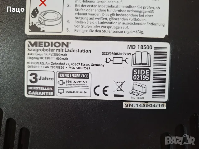 Робот прахосмукачка MEDION MD 18500, снимка 8 - Прахосмукачки - 56179992