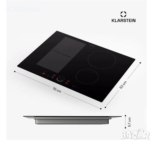 Индукционни котлони Klarstein 7400w , снимка 12 - Котлони - 53142122