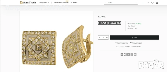 Български бутикови златни обеци злато 14К / 585 с бели камъни и емайл, снимка 2 - Обеци - 46154398