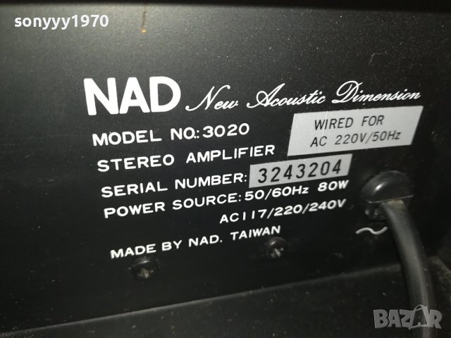 *NAD SERIES 20 STEREO AMPLI 1109231038L2EWC, снимка 15 - Ресийвъри, усилватели, смесителни пултове - 42149473