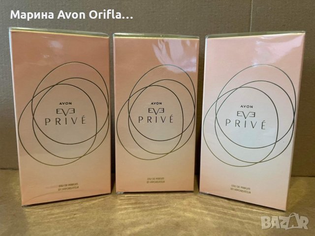 Парфюм EVE Prive Avon , снимка 1 - Дамски парфюми - 36392431