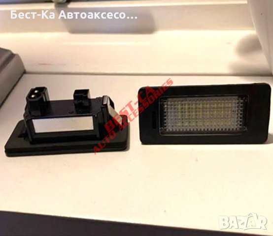LED плафони за регистрационен номер BMW / БМВ Е39 Е60 Е61 E63 E90, снимка 5 - Аксесоари и консумативи - 33805121