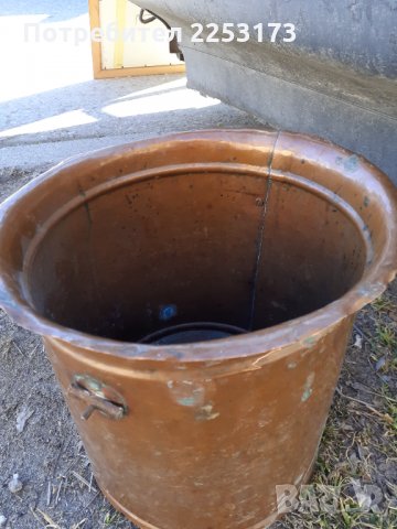 Стар меден съд