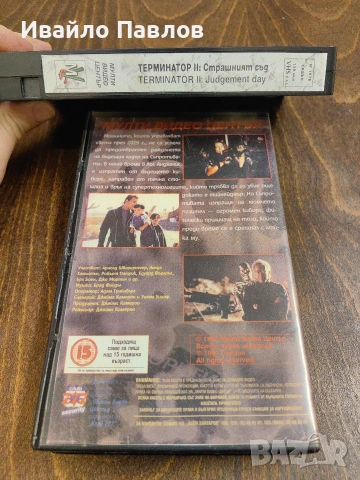 Видео касета Терминатор 2, снимка 2 - Екшън - 53634252