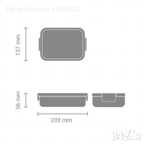 Кутия за обяд Brabantia Make&Take 1.1L, снимка 9 - Кутии за храна - 51422140