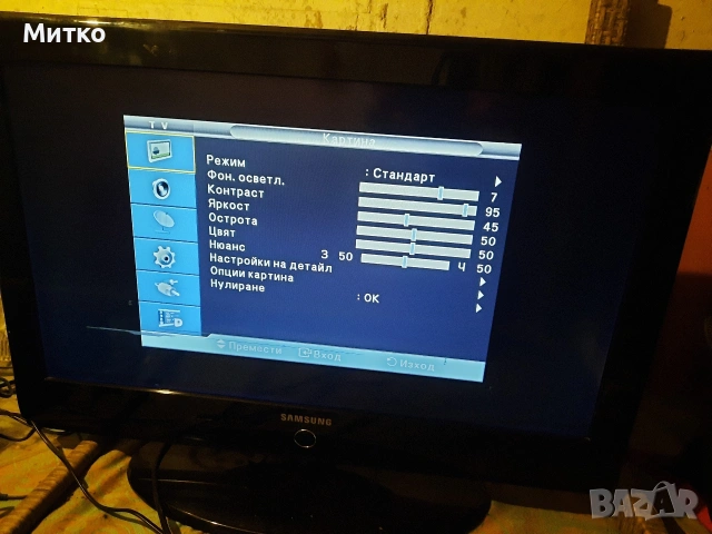 Работещ 32 инчов LCD телевизор марка Самсунг модел LE32A436T1D SAMSUNG със забележка, снимка 8 - Телевизори - 53597576