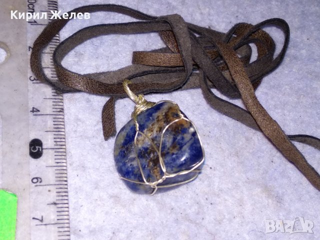 КРАСИВ ВИНТИДЖ - АРТ МЕДАЛЬОН НАТУРАЛЕН КАМЪК ЛАПИС ЛАЗУЛИ с ШНУРЧЕ от ВЕЛУР 23921, снимка 3 - Колиета, медальони, синджири - 41483459