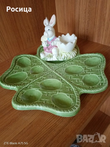 Поставка за великденски яйца 