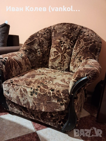 Холна гарнитура 