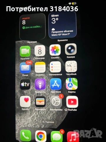 iPhone 12 128 gb, снимка 7 - Apple iPhone - 53760035