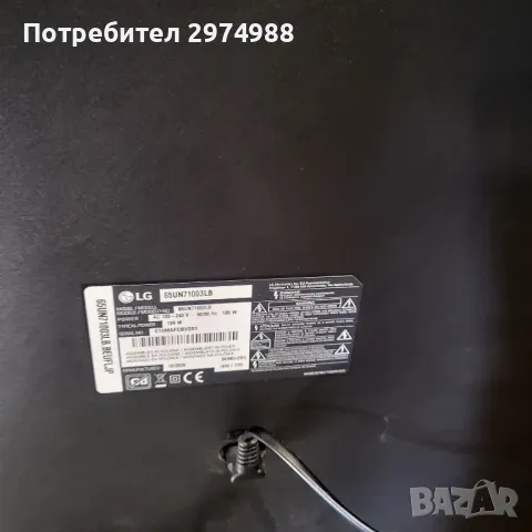 телевизор LG 65инча 4к смарт 