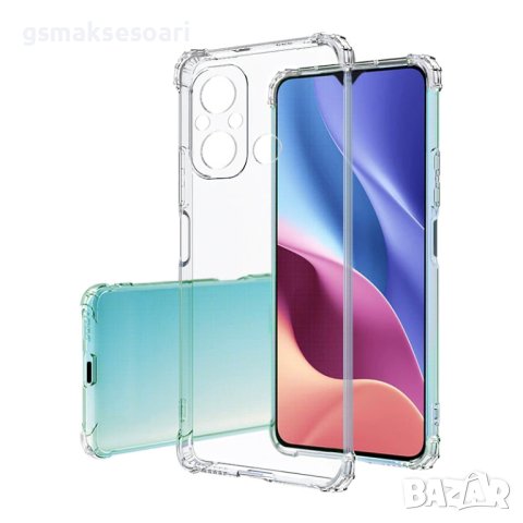 Xiaomi Redmi 12C - Силиконов Прозрачен Кейс Гръб 2.0ММ, снимка 1