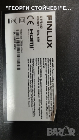 32-FFB-5501 17MB211S  17IPS62 VES315UNDA-2D-N21  32T42-C0K, снимка 2 - Части и Платки - 52957324