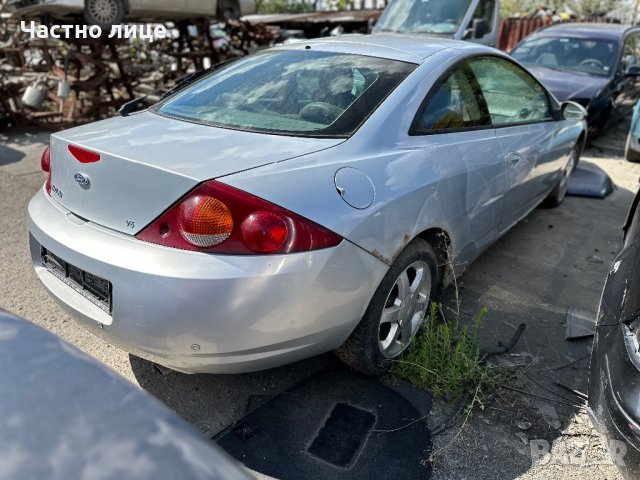 Ford Cougar 2.5 V6 на части, снимка 3 - Автомобили и джипове - 42248408