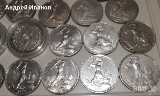 Лот полтинник 32броя UNC, снимка 3 - Нумизматика и бонистика - 53660183