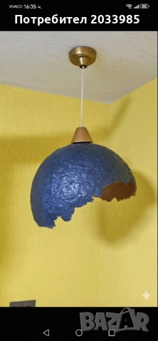 Лампа от папиамаше. 