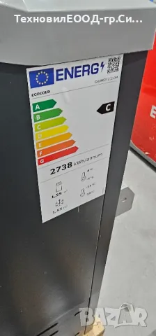 Нова Фризер ракла 210х85, снимка 2 - Витрини - 47339011