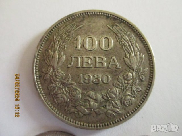 Сребърни монети СЕТ, снимка 2 - Нумизматика и бонистика - 44447588