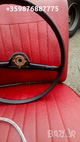 Волан Жигули Жигула Ретро Руски Руско соц руска части , снимка 4 - Части - 51556315